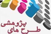 برگزاری جلسه شورای پژوهشی مرکز پژوهش های علمی دانشجویان با حضور اساتید